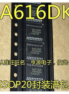 全新SA616  SA616DK  SA625DK 贴片TSSOP-20 射频混合器芯片