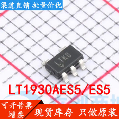 全新LT1930AES5/#TRMPBF