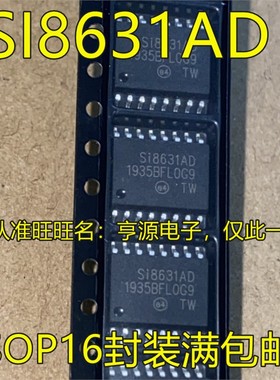 SI8631AD 8631BD 8631ED SI8631 SI8606AD-B-IS SI8606AD SOP16