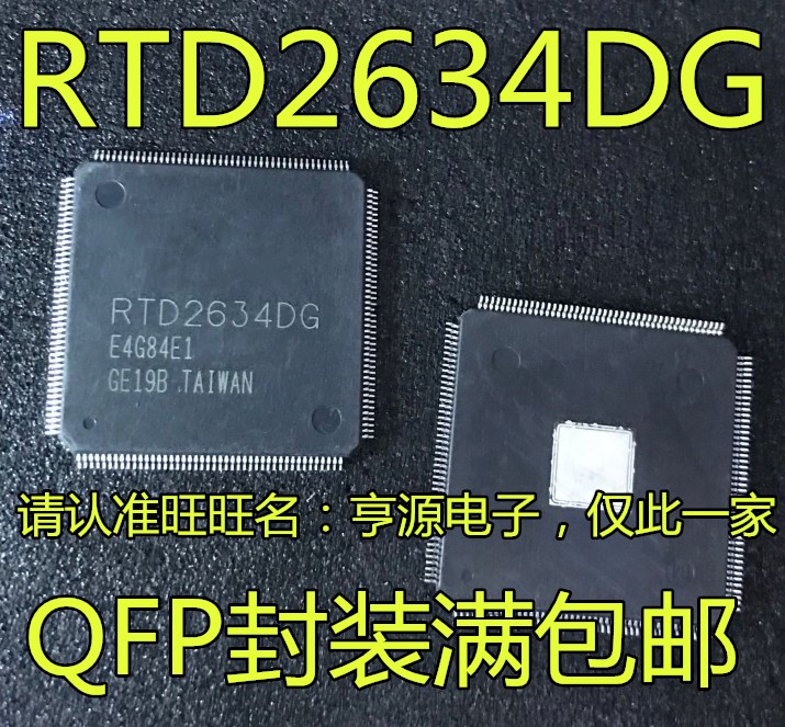 RTD2634 RTD2634D RTD2634DG全新原装液晶现货销售