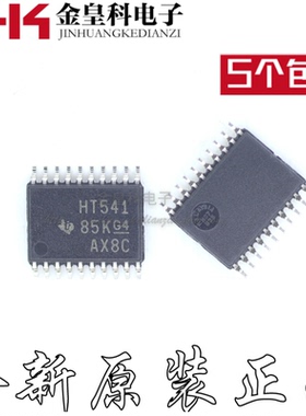 SN74HCT541APWR HT541A 贴片TSSOP20 逻辑芯片 现货可直拍