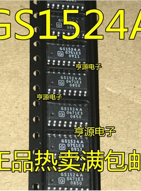 GS1524A GS1524 SOP16  多速率SDI自适应电缆均衡器 进口 现货