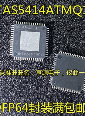 TAS5414 5414ATMQ1 5613APHDR TAS5613A TAS5749M MPHPR QFP