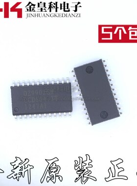 原装正品 OZ9902GN 贴片SOP16 液晶电源管理芯片  集成