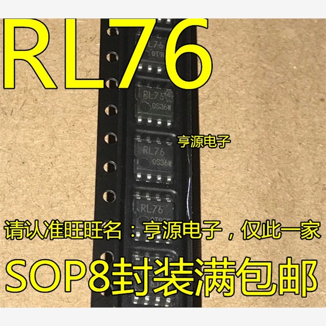 BR93L76FJ-WE20丝印SOP