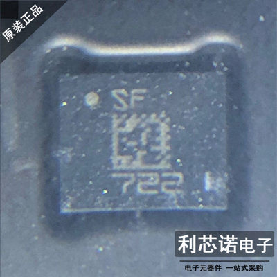 进口原装LSM6DTR丝印SF