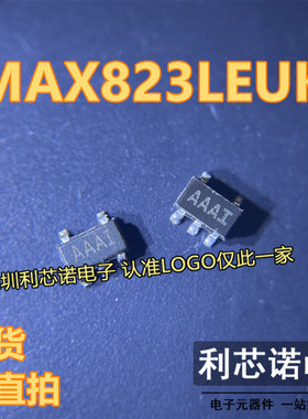 MAX823LEUK MAX823LEUK+T 丝印AAAI SOT23-5封装 现货 可直拍