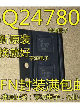 BQ24780 BQ24780S  BQ24780SRUYR  BQ24781RUYR BQ24781 QFN 进口