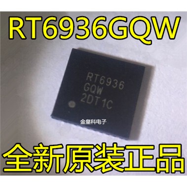 深圳店RT6936GQWFN全新