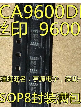 PCA9600 PCA9600DP 丝印 9600 MSOP8 信号缓冲IC 进口 现货