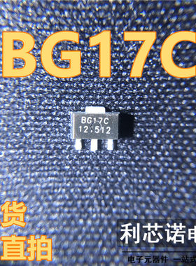 BG17C 丝印 BG17C SOT-89封装 BEREX 现货 可直拍