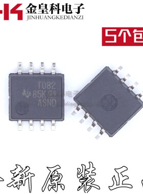 TL082CPSR 贴片 T082 双运放IC芯片 SOP-8 5.2MM 中体 全新原装