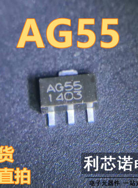AG55 丝印AG55 SOT89封装 AMTI 现货 可直拍