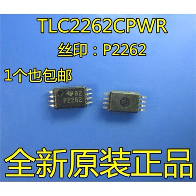 TLC226PWR运算放大器TSS
