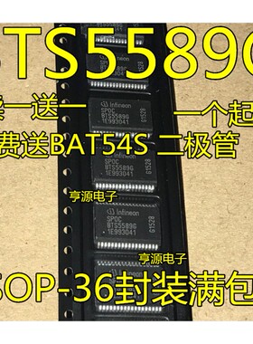 BTS5589  BTS5589G 科鲁兹BCM车身控制模块电脑芯片 进口原装