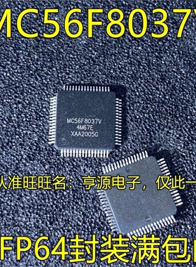 MC56F8037VLH MC56F8037V LQFP64 MC56F8036VLF MC56F8036V QFP48