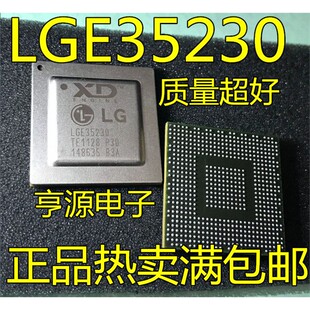 LGE35230 BGA  全新液晶解码芯片 液晶芯片 质量保证 可直拍