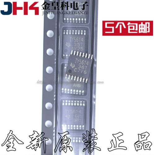 原装TLV5614IPWR丝印TYS