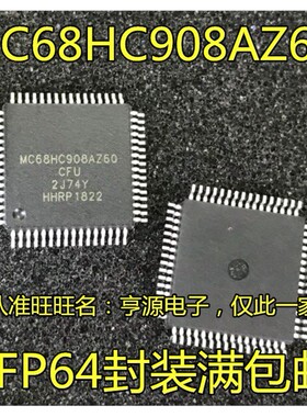 MC68HC908AZ60CFU ACFU 60ACFU 32ACFU LJ12CFUE ACFUE MR32CFUE