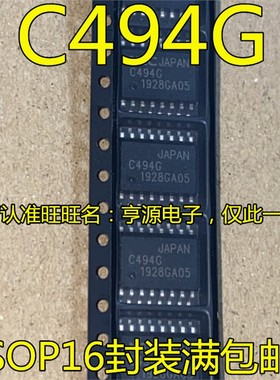 UPC494GS UPC494G C494G SOP16脚宽体/中体 集成电路芯片全新原装