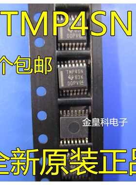 TMP4SN SSOP16 现货 全新原装