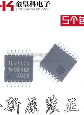 TLV4170IPWR TLV4170 TSSOP14 运算缓冲器芯片