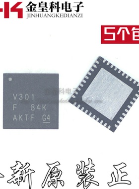 MSP430V301RHAR 全新IC原装 QFN40 丝印V301 MSP430V301RHA 现货