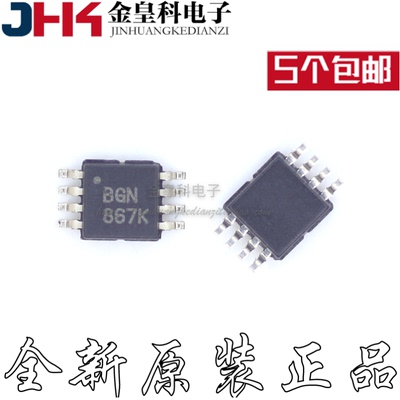 OPA2725AIDGKR放大器可