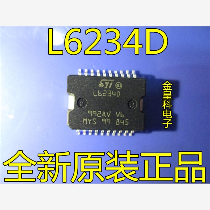 L6234D L6234PD 全新原装无刷电机驱动IC 无刷云台芯片HSOP20脚