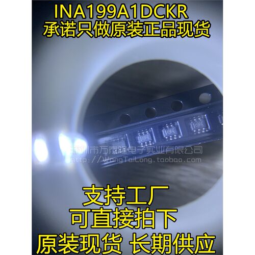 全新原装INA1DCKRSC70-6