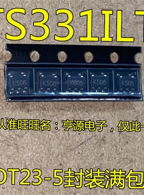 TS331  TS331ILT 丝印K506 TL331IDBVR 丝印T1IG  SOT23-5