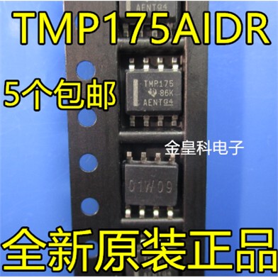 TMP175AIDRSOP8温度传感