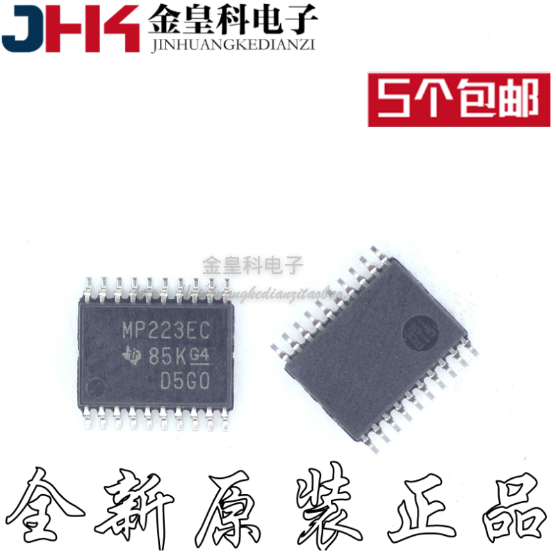 全新原装MAX3ECPWR丝印