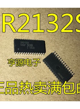 全新 IR2132 IR2132S  IR2132STRPBF  SOP28贴片 电桥驱动器芯片