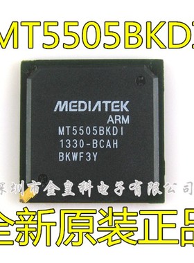 全新原装 MT5505BKDI MT5505AKDI 液晶电视视频芯片 可直拍