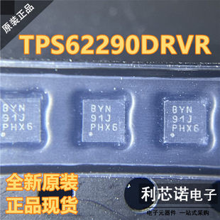 进口原装 TPS62290DRVR 丝印BYN SON6封装 T开关稳压器芯片 直拍