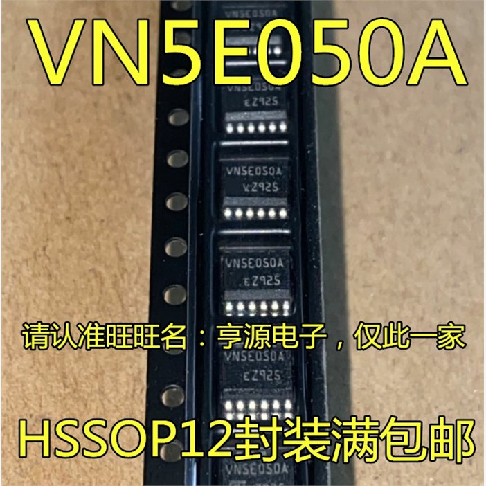 VN5E0AJTR-DCMVN5E0AJT