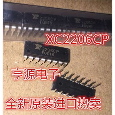 XR2206CP-DI1函数/波形