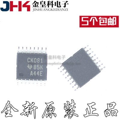 热卖原装CDCVF25081PWR