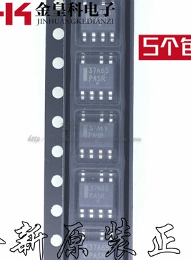 全新原装正品 NCP1237AD65R2G 丝印37A65 封装SOP7