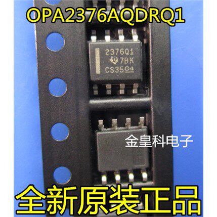 缓冲器放大器OPA2376AQD