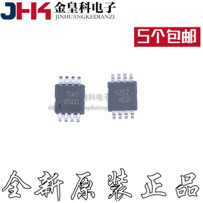 全新原装REF5040AIDGK丝