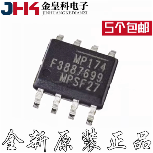 全新进口原装MP174GS-ZO