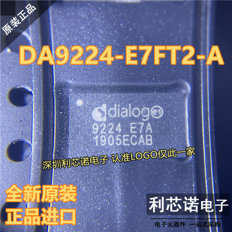 原装正品DA9224-E7FT丝