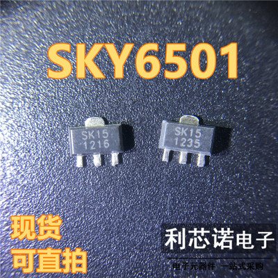 SKY65015丝印代码OT-89
