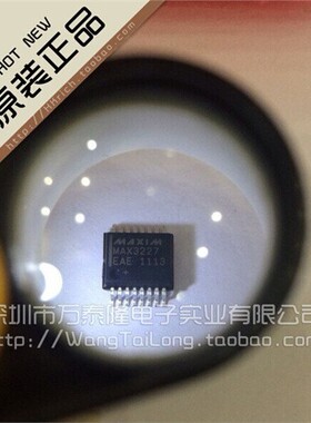 MAX3227EAE/SSOP16全新原装MAIM现货热卖 假一赔十