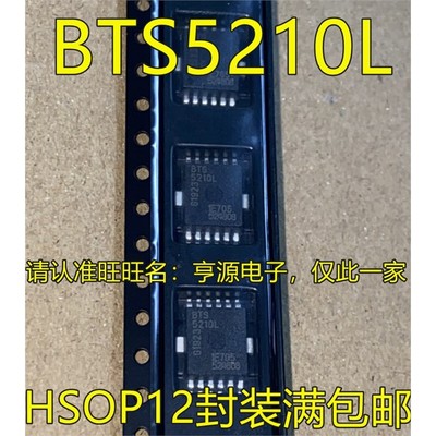 BTS521041LE9GHSOP进口