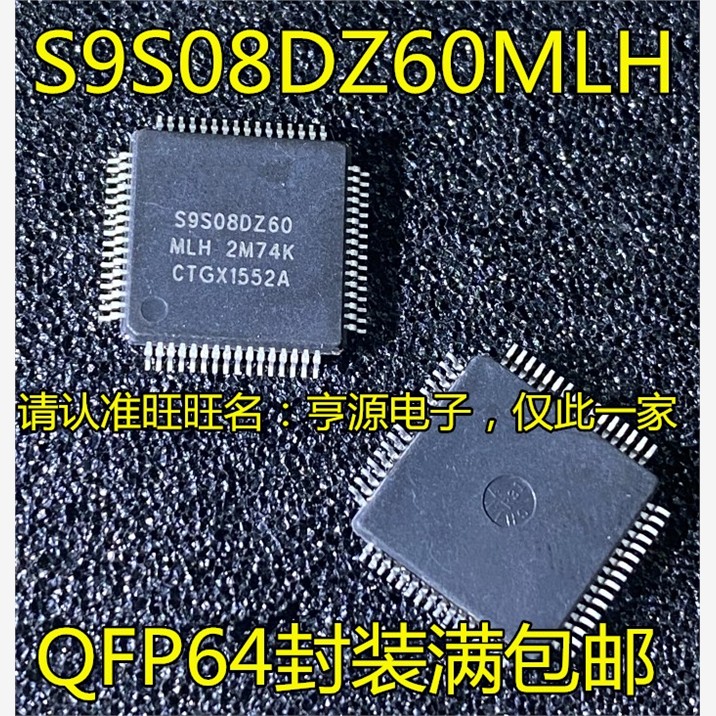 MC9S08DZ60MLH S9S08DZ60MLH MC9S08AC60CF CPUE AC128CFUE CFGE