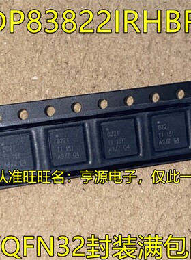 DP83822IRHBR 丝印822I VQFN32封装 低功耗以太网收发器芯片