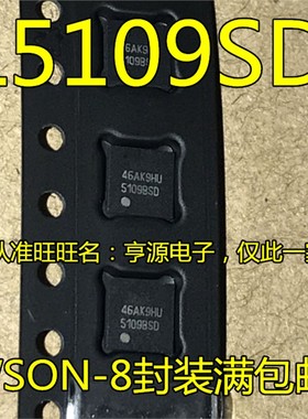 LM5109BSDX/NOPB LM5109BSD 5109BSD 贴片WSON-8  质量保证 进口